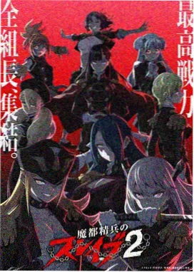 混沌城试炼剧情画面